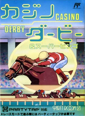 Casino Derby (Japan) box cover front